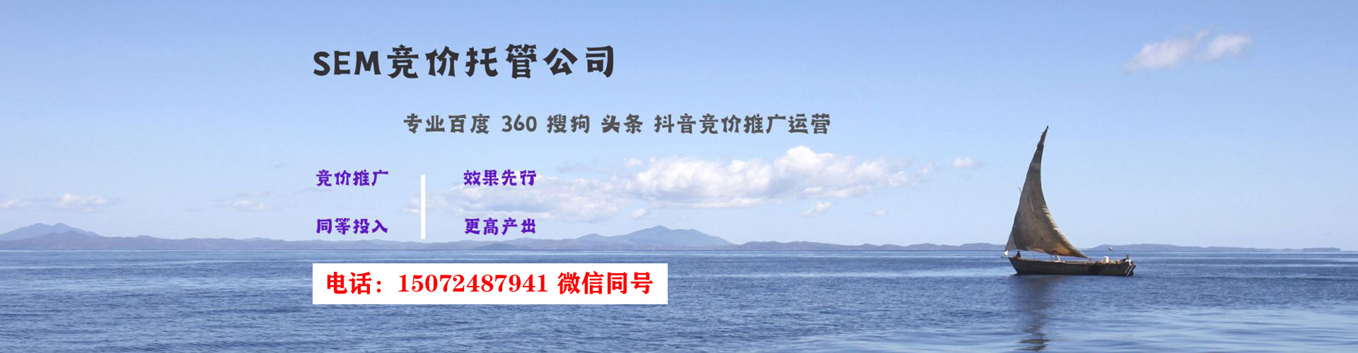 绛县百度推广费用