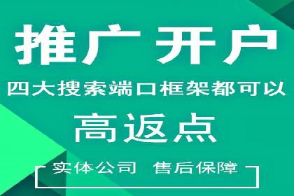 SEM服务在医疗行业的成功实践案例