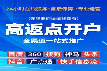 案例分享：低成本SEM推广策略